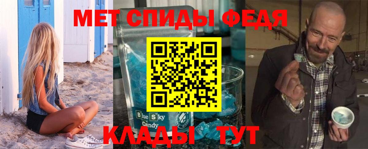 Усолье-Сибирское  АМФ VHQ  АМФЕТАМИН  Вход с VPN 