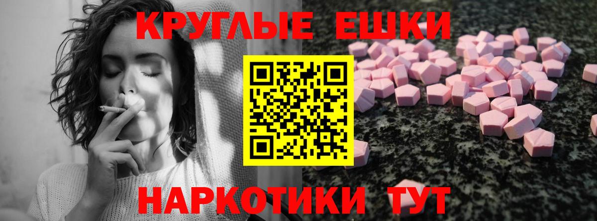 Ecstasy 250 мг  Вход с VPN  МЕГА зеркало  Усолье-Сибирское  ЭКСТАЗИ  где купить наркоту 