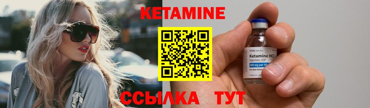 нарко площадка как зайти  Вход с VPN  Кетамин VHQ  Усолье-Сибирское  КЕТАМИН VHQ 