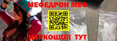 mdpv Пыть-Ях