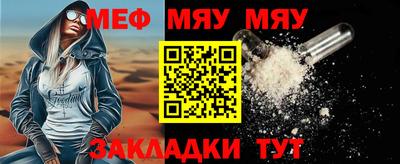 хмурый Пугачёв