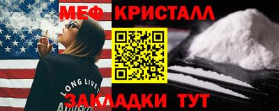mdpv Пыть-Ях