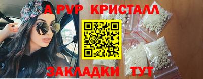хмурый Пугачёв