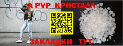 хмурый Пугачёв
