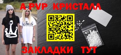 mdpv Пыть-Ях