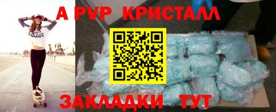 хмурый Пугачёв