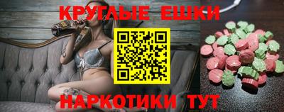 mdpv Пыть-Ях
