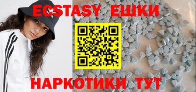 амфетамин Пушкино