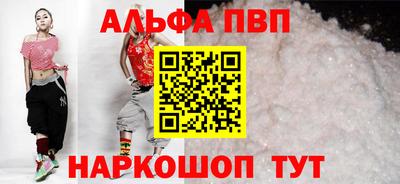 амфетамин Пушкино