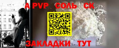 хмурый Пугачёв