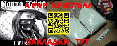 хмурый Пугачёв