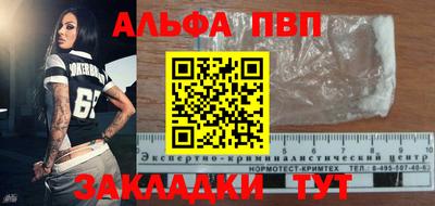 амфетамин Пушкино