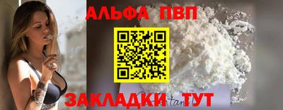 mdpv Пыть-Ях