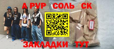 амфетамин Пушкино