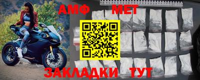 хмурый Пугачёв