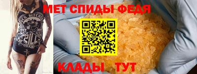 амфетамин Пушкино