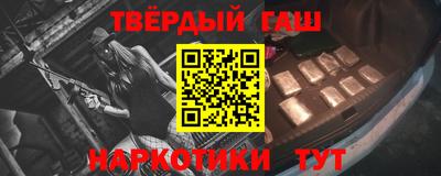 амфетамин Пушкино