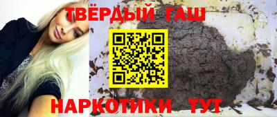 амфетамин Пушкино