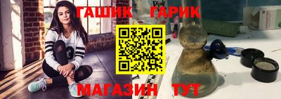 амфетамин Пушкино