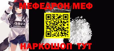 mdpv Пыть-Ях