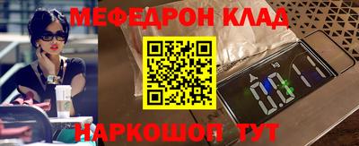 хмурый Пугачёв