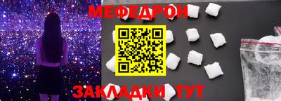 mdpv Пыть-Ях