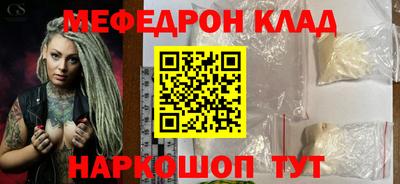 mdpv Пыть-Ях