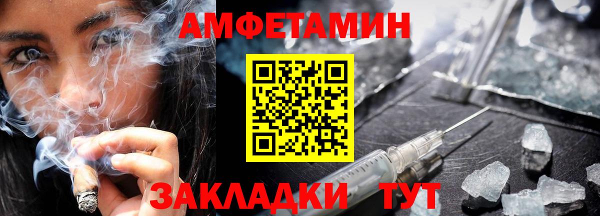 Первитин винт  Вход с VPN  Первитин винт  Усолье-Сибирское 