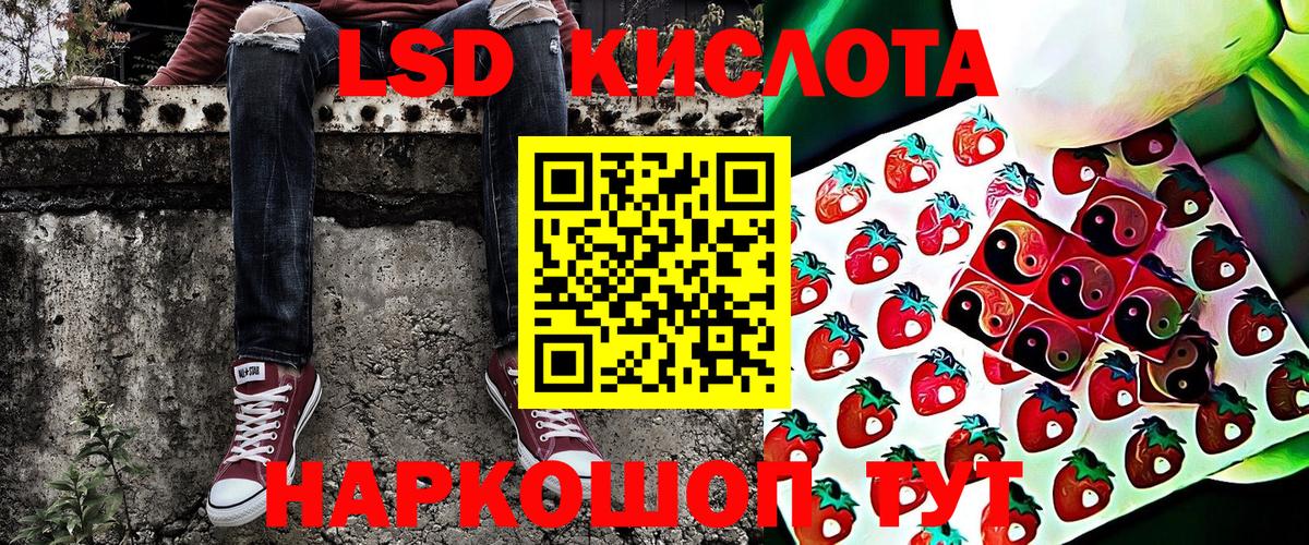 Усолье-Сибирское  Марки 25I-NBOMe 1500мкг  купить наркотики сайты  Вход с VPN  Марки 25I-NBOMe 1500мкг 