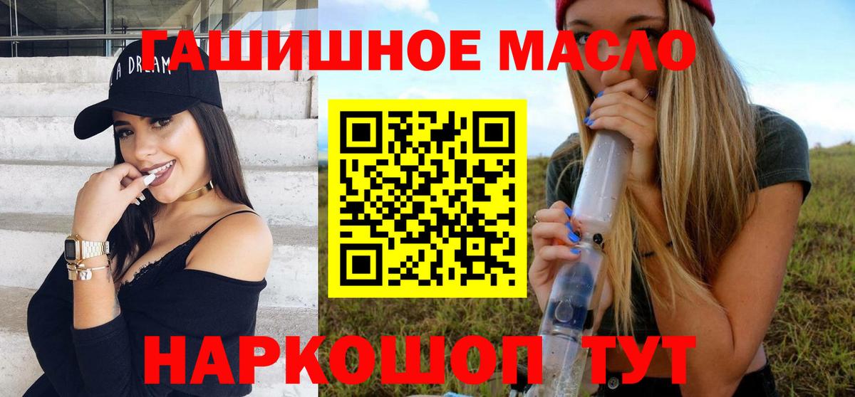 Дистиллят ТГК концентрат Усолье-Сибирское