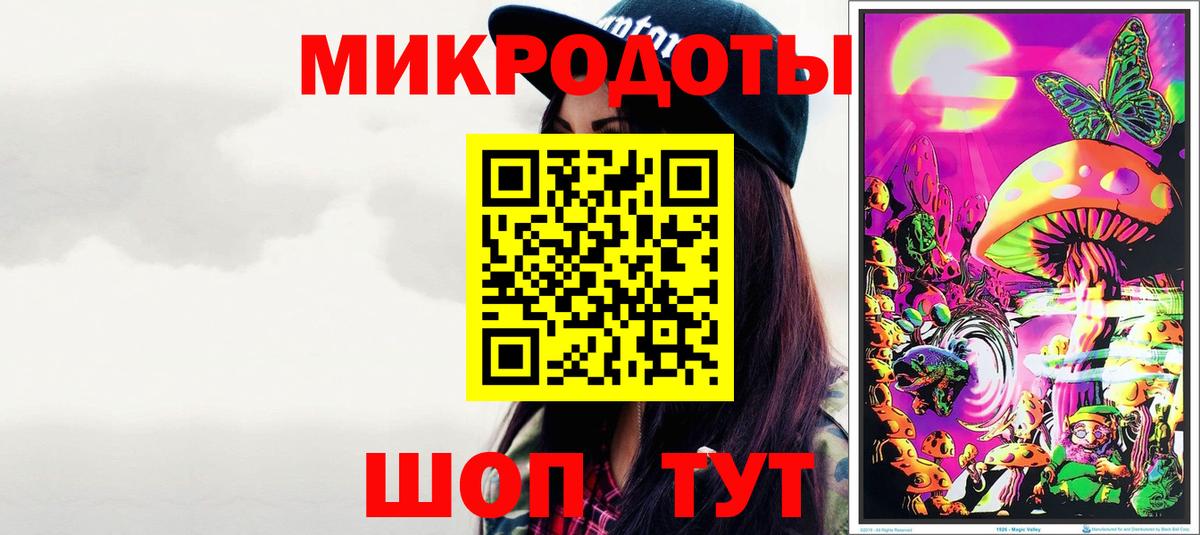 Усолье-Сибирское  Псилоцибиновые грибы мухоморы  Вход с VPN  Галлюциногенные грибы мухоморы 