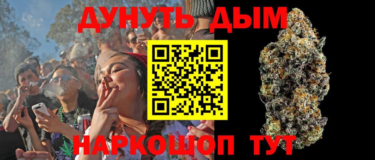 МАРИХУАНА ГИДРОПОН Усолье-Сибирское
