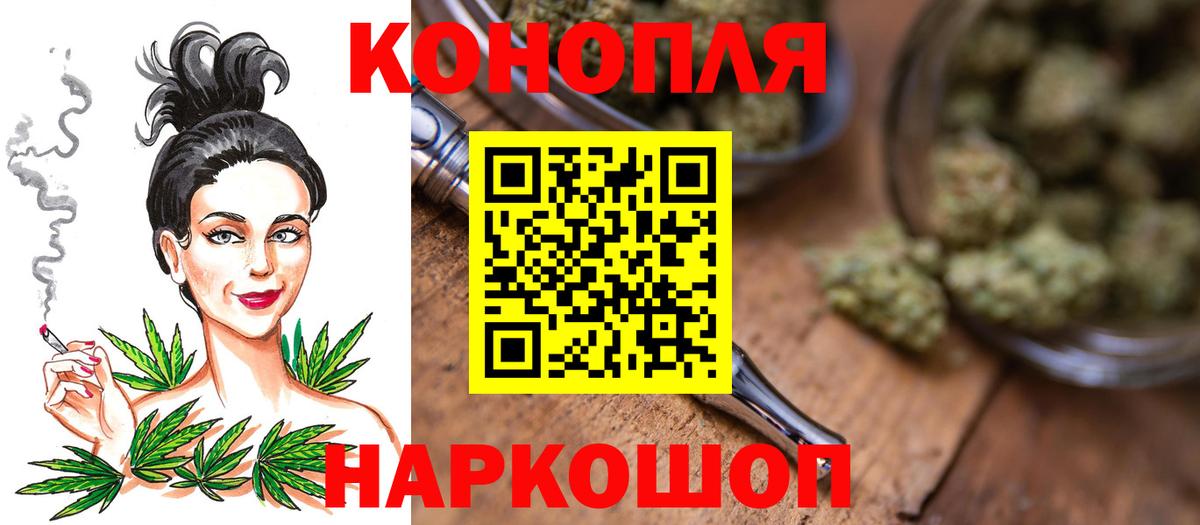 Конопля Ganja  Вход с VPN  Конопля Amnesia  Усолье-Сибирское  Шишки марихуана ГИДРОПОН 
